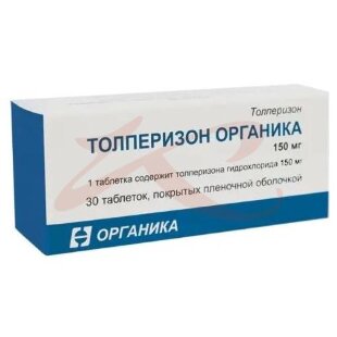 Толперизон органика таблетки покрытые пленочной оболочкой 150мг №30. Фото
