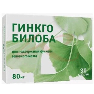Гинкго билоба 80 капсулы 270мг №30. Фото