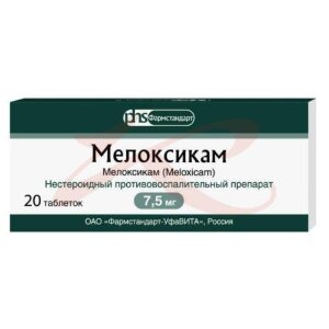 Мелоксикам таблетки 7,5мг №20. Фото