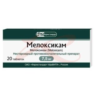 Мелоксикам таблетки 7,5мг №20. Фото