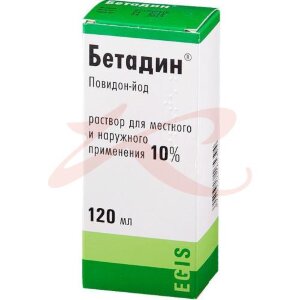 Бетадин раствор для местного и наружного применения 10% 120мл. Фото