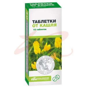 Таблетки от кашля таблетки №10. Фото