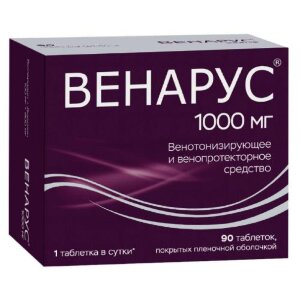 Венарус таблетки покрытые пленочной оболочкой 100мг + 900мг №90. Фото