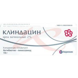 Клиндацин крем вагинальный 2% 19г /в комплекте с аппликаторами-3 шт/. Фото