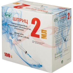 Изображение Сфм шприц одноразовый стерильный с иглой 2мл №100 2-х комп 23g 0,6х30мм Сфм шприц одноразовый стерильный с иглой 2мл №100 2-х комп 23g 0,6х30мм. Фото