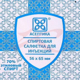 Асептика салфетка спиртовая 56х65 №1. Фото