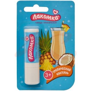Лакомка гигиеническая  помада для губ 2,8г тропический коктейль. Фото