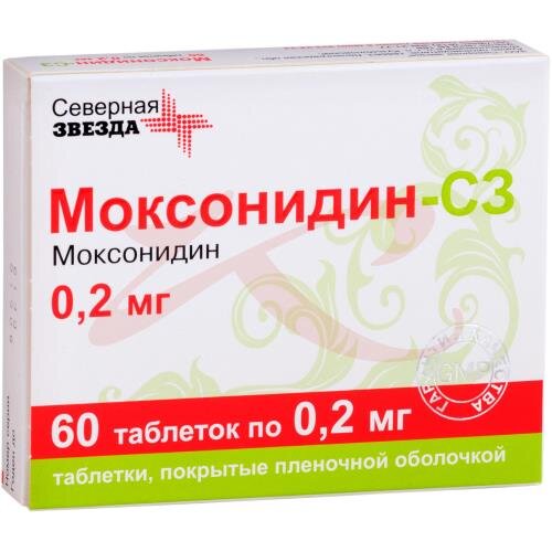 Моксонидин С3 Инструкция По Применению Цена