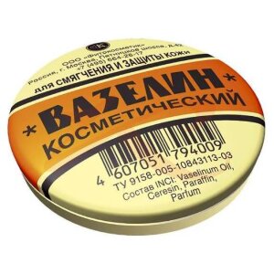 Вазелин средство для наружного применения 10г д/смягч. и защиты кожи. Фото