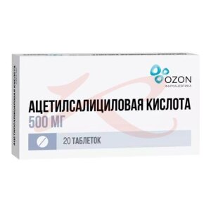 Изображение Ацетилсалициловая кислота таблетки 500мг №20 Ацетилсалициловая кислота таблетки 500мг №20. Фото