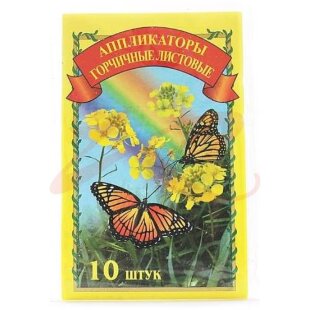 Висмут аппликатор горчичный листовой №10. Фото