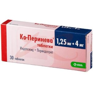 Ко-перинева таблетки 1.25мг + 4мг №30. Фото