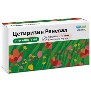 Цетиризин реневал таблетки покрытые пленочной оболочкой 10мг №30. Фото