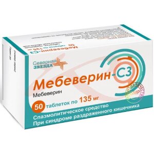 Мебеверин-сз таблетки покрытые пленочной оболочкой 135мг №50. Фото