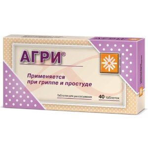 Изображение Агри таблетки для рассасывания №40 /в пачке два блистера по 20 таб. (№1 и №2) с таблетками различного состава Агри таблетки для рассасывания №40 /в пачке два блистера по 20 таб. (№1 и №2) с таблетками различного состава. Фото