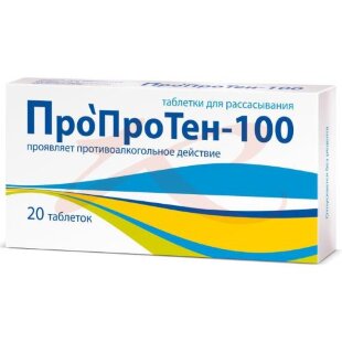 Пропротен-100 таблетки для рассасывания №20. Фото
