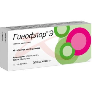 Гинофлор э таблетки вагинальные №6. Фото
