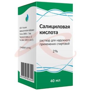 Салициловая кислота раствор для наружного применения спиртовой 2% 40мл. Фото