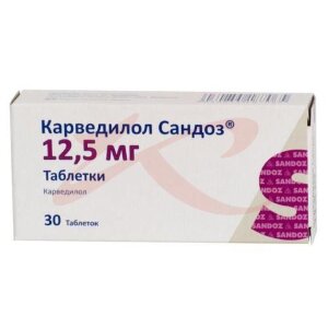 Карведилол сандоз таблетки 12.5мг №30. Фото