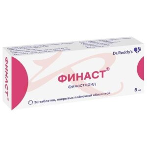 Финаст таблетки покрытые пленочной оболочкой 5мг №30. Фото