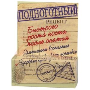 Подноготный крем 15г. Фото