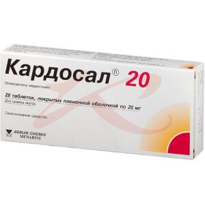 Кардосал 20 таблетки покрытые пленочной оболочкой 20мг №28. Фото