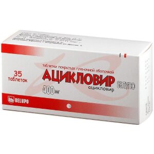 Ацикловир белупо таблетки покрытые пленочной оболочкой 400мг №35. Фото
