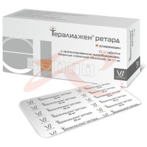Тералиджен ретард таблетки покрытые пленочной оболочкой с пролонгированным высвобождением 20мг №30. Фото