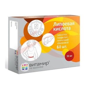 Витамир липоевая кислота таблетки 30мг 100мг №60. Фото