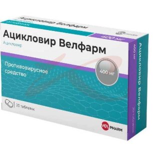 Ацикловир велфарм таблетки 400мг №20. Фото