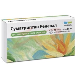 Изображение Суматриптан реневал таблетки покрытые пленочной оболочкой 50мг №10 Суматриптан реневал таблетки покрытые пленочной оболочкой 50мг №10. Фото