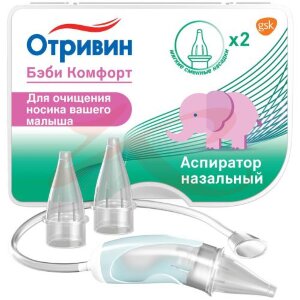 Изображение Отривин бэби комфорт аспиратор для носа + 2 смен. насадки Отривин бэби комфорт аспиратор для носа + 2 смен. насадки. Фото