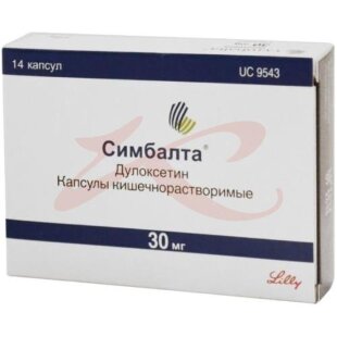 Симбалта капсулы кишечнорастворимые 30мг №14. Фото