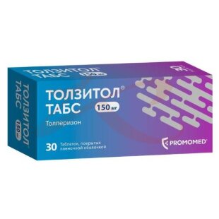 Толзитол табс таблетки покрытые пленочной оболочкой 150мг №30. Фото