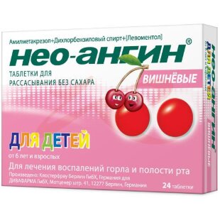 Нео-ангин таблетки для рассасывания [без сахара вишневые] №24. Фото