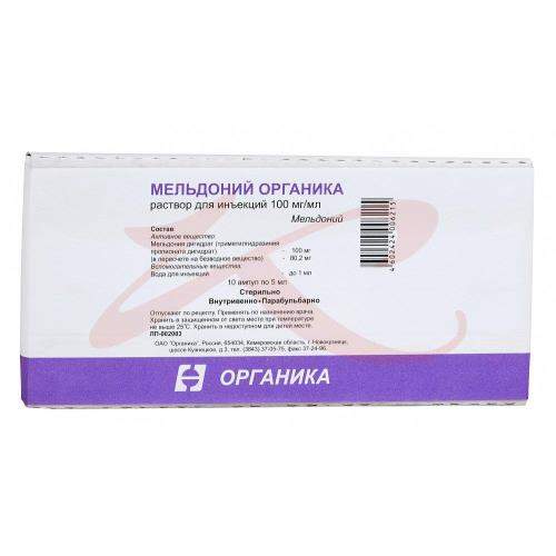Мельдоний органика капсулы 250мг инструкция. Мельдоний органика инъекции. Мельдоний. Мельдоний 500 мг органика. Мельдоний органика для чего.