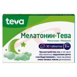 Изображение Мелатонин-тева таблетки 3мг №30 Мелатонин-тева таблетки 3мг №30. Фото