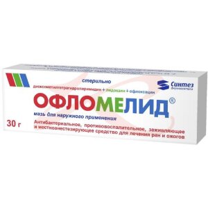 Офломелид мазь для наружного применения 30г. Фото