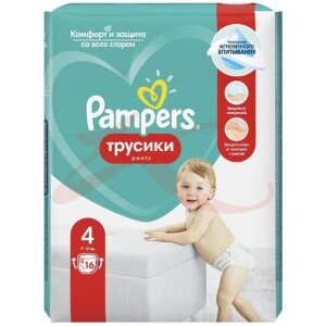 Памперс пэнтс подгузники-трусики для детей №16 размер 4 9-14кг. Фото