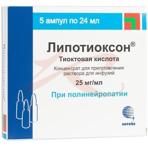 Изображение Липотиоксон концентрат для приготовления раствора для инфузий 25мг/мл 24мл №5 Липотиоксон концентрат для приготовления раствора для инфузий 25мг/мл 24мл №5. Фото