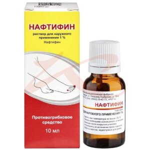 Нафтифин раствор для наружного применения 1% 20мл. Фото