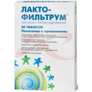 Изображение Лактофильтрум таблетки №60 Лактофильтрум таблетки №60. Фото