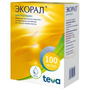 Экорал раствор для приема внутрь 100мг/мл 50мл. Фото