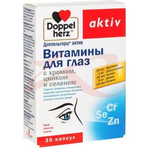 Изображение Доппельгерц актив витамины капсулы №30 д/глаз хром + цинк + селен Доппельгерц актив витамины капсулы №30 д/глаз хром + цинк + селен. Фото