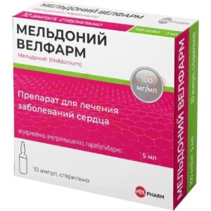 Мельдоний велфарм раствор для инъекций 100мг/мл 5мл №10. Фото