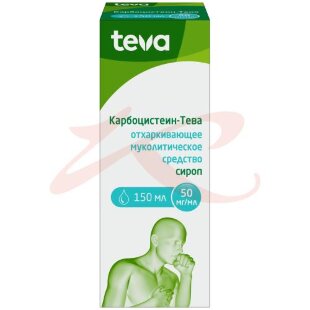 Карбоцистеин-тева сироп 50мг/мл 150мл. Фото