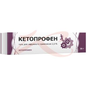 Кетопрофен гель для наружного применения 2,5% 30г. Фото