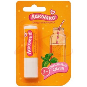 Лакомка гигиеническая  помада для губ 2.8г апельсиновый смузи. Фото