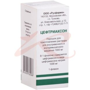 Цефтриаксон порошок для приготовления раствора для внутривенного и внутримышечного введения 1000мг №1. Фото