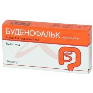 Буденофальк капсулы кишечнорастворимые 3мг №20. Фото